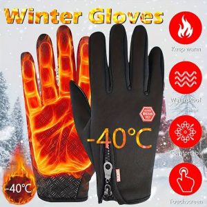 🔥Limited Time Offer-Buy 1 Pair Get 1 Pair FREE!🎁Windproof Winter Gloves Touchscreen Gloves Thermal Warm Gloves for Men and Women